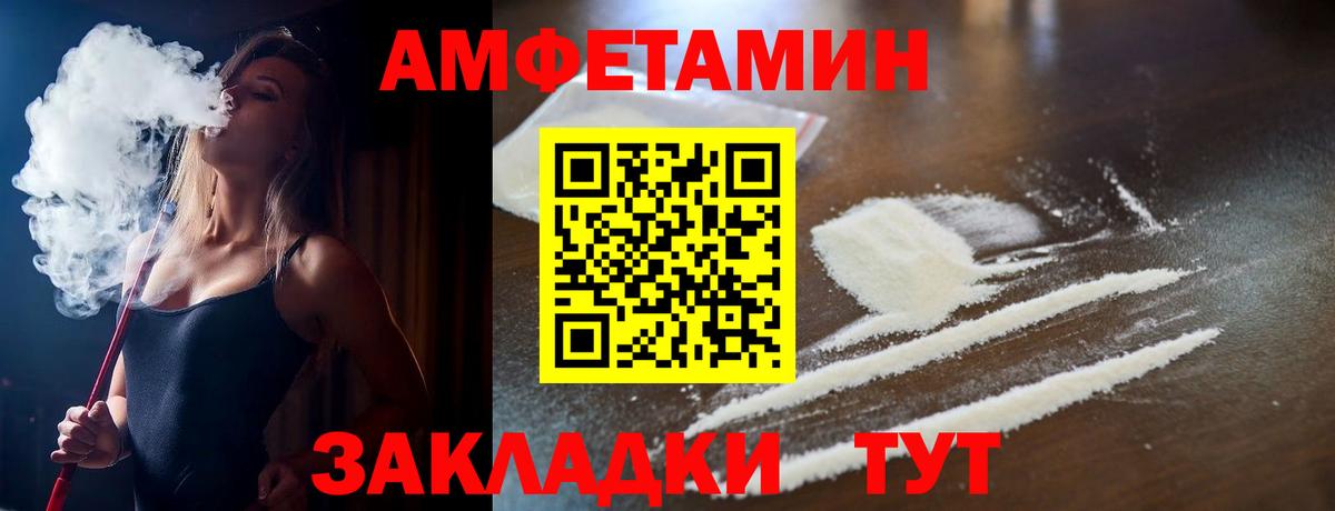 АМФ 98% Железногорск