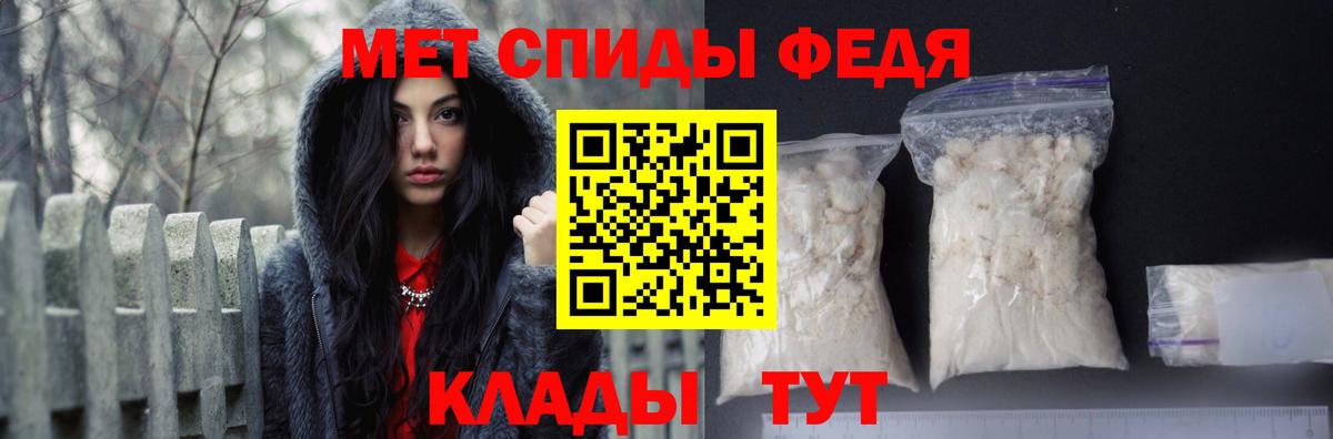 АМФЕТАМИН Розовый  Вход с VPN  Железногорск 