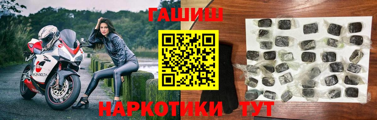 ГАШ Premium Железногорск