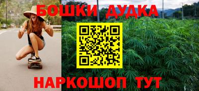 гашишное масло Ликино-Дулёво