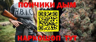 гашишное масло Ликино-Дулёво