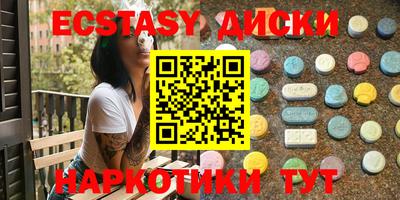 mdpv Малгобек