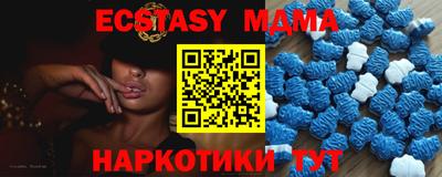 mdpv Малгобек