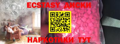 скорость Малоярославец