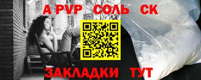 скорость mdpv Мариинск