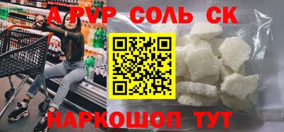 скорость mdpv Мариинск