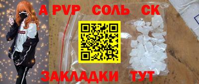 mdpv Малгобек