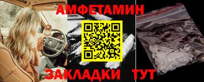 mdpv Малгобек