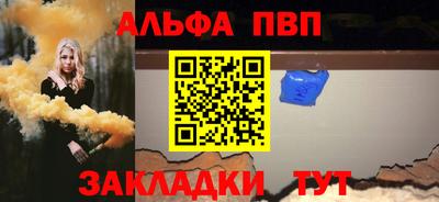 mdpv Малгобек