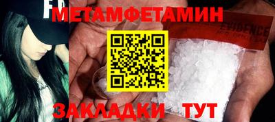 скорость Малоярославец