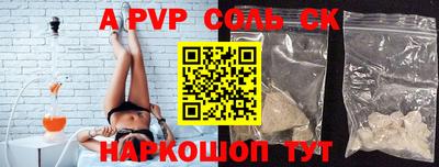 скорость mdpv Мариинск