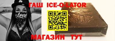 гашишное масло Ликино-Дулёво