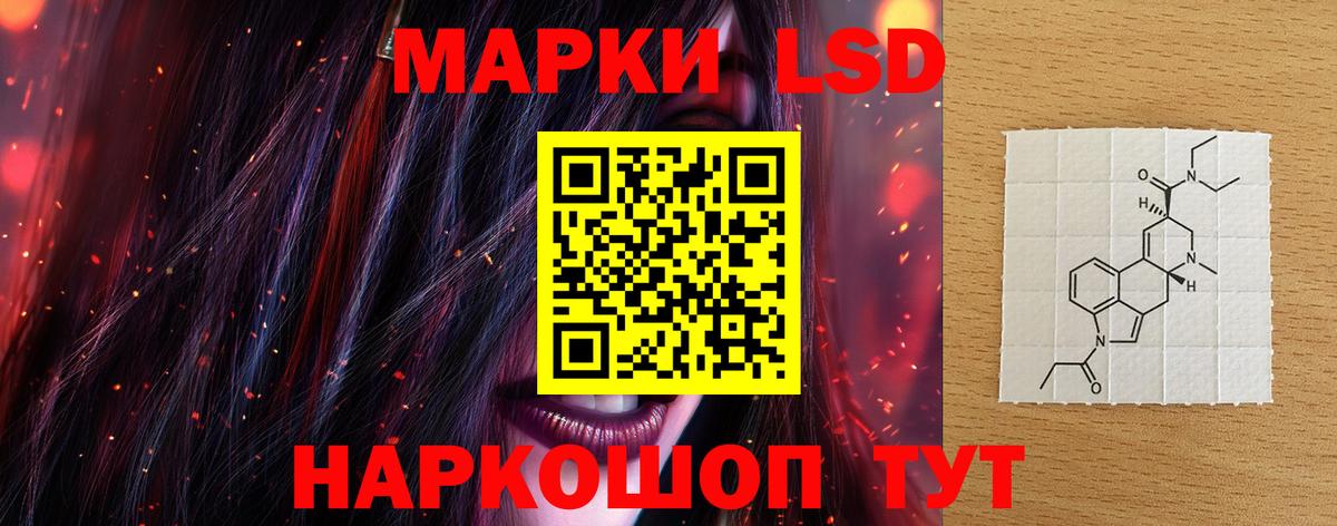 ЛСД экстази кислота  Лсд 25 экстази ecstasy  LSD-25 экстази  Вход с VPN  МЕГА вход  Железногорск 