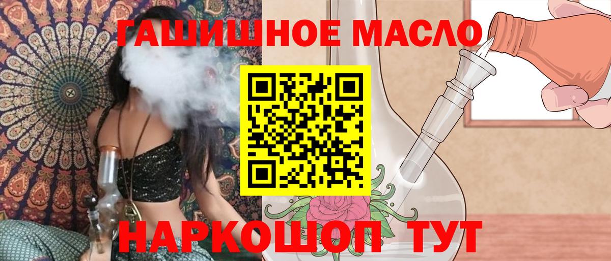 Дистиллят ТГК концентрат Железногорск